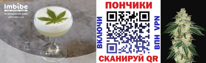 Canna-Cookies конопля  мега вход  Калязин 