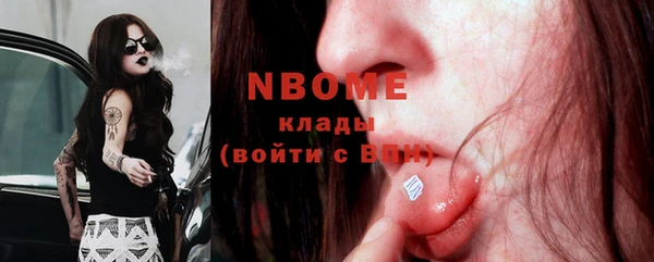 COCAINE Гусь-Хрустальный