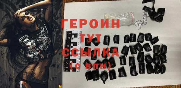 дистиллят марихуана Гусев