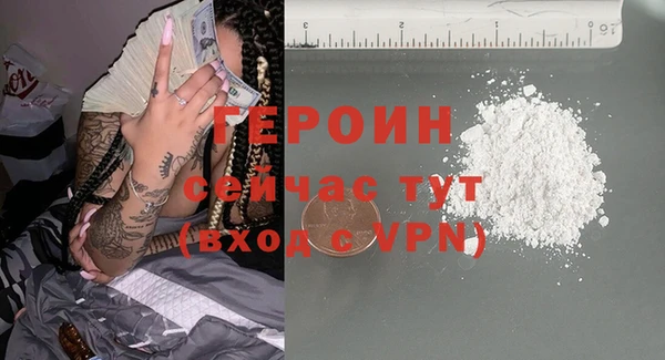 амф Гусиноозёрск