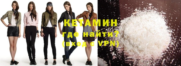 амф Гусиноозёрск