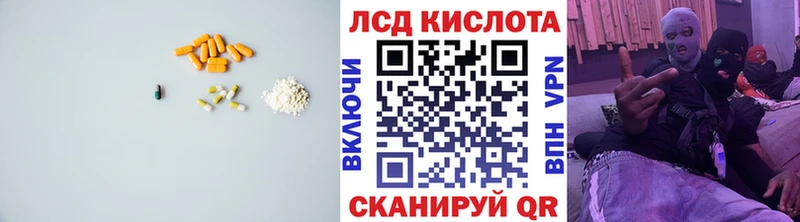 LSD-25 экстази ecstasy  Калязин 