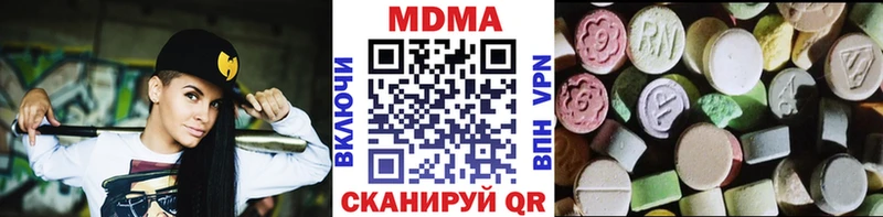 kraken как зайти  Калязин  МДМА VHQ  наркотики 