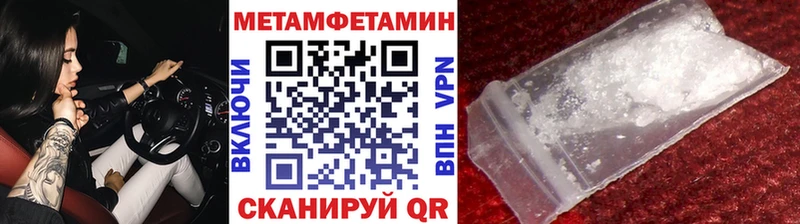 магазин    ОМГ ОМГ зеркало  МЕТАМФЕТАМИН Methamphetamine  Калязин 